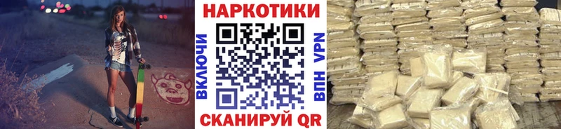 Магазины продажи наркотиков Норильск АМФЕТАМИН  Мефедрон  Галлюциногенные грибы  Канабис  ГАШИШ 