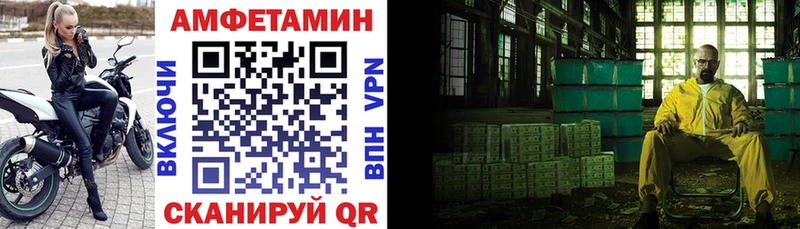 купить   Норильск  Амфетамин 97% 