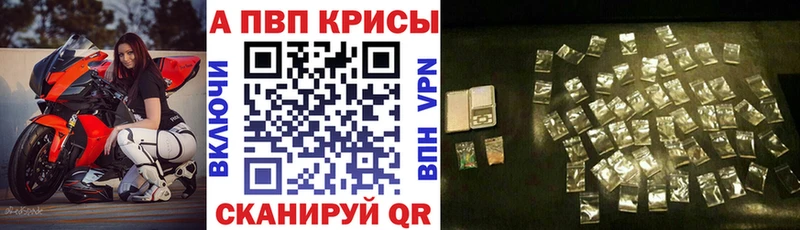А ПВП Crystall  где купить наркоту  Норильск 