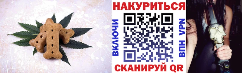 цены   Норильск  Canna-Cookies конопля 