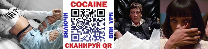 Cocaine Боливия  где купить наркоту  Норильск 