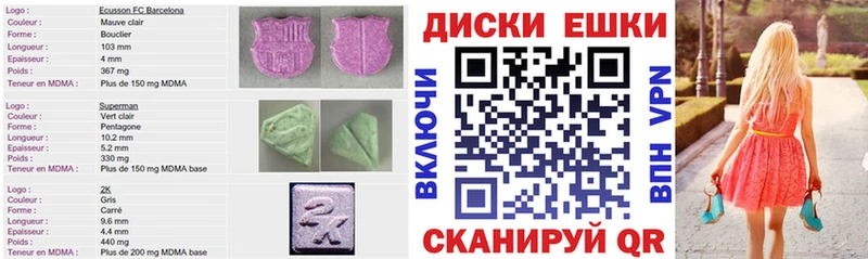 ЭКСТАЗИ VHQ  Норильск 