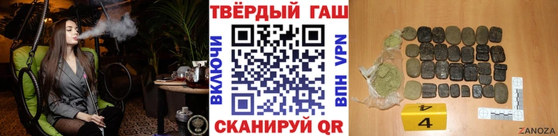 даркнет сайт  Норильск  Гашиш Ice-O-Lator 