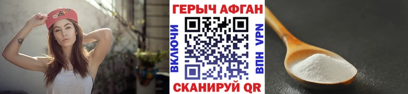 hydra вход купить наркотик Норильск Героин хмурый
