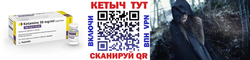 Кетамин VHQ  Норильск 