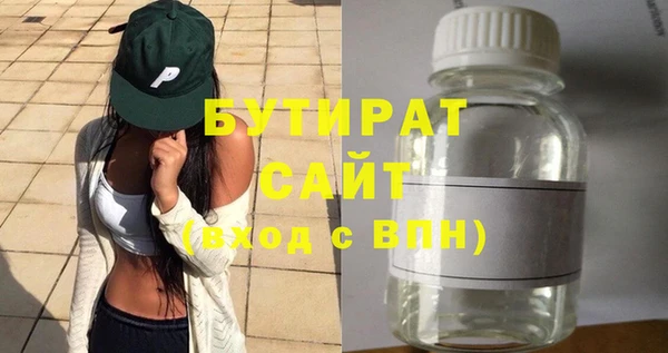 индика Абдулино