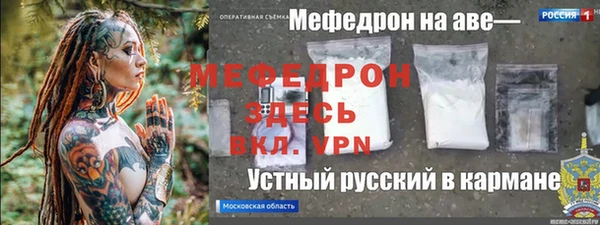 индика Абдулино