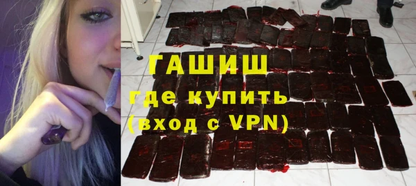 каннабис Абинск