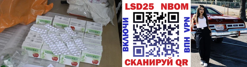 купить   Норильск  ЛСД экстази кислота 