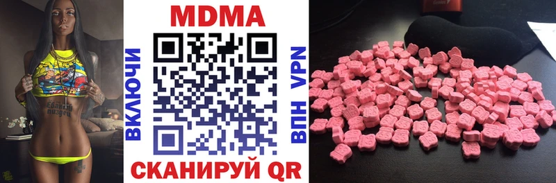 МДМА VHQ Норильск