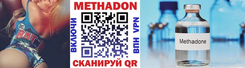 МЕТАДОН кристалл  Норильск 