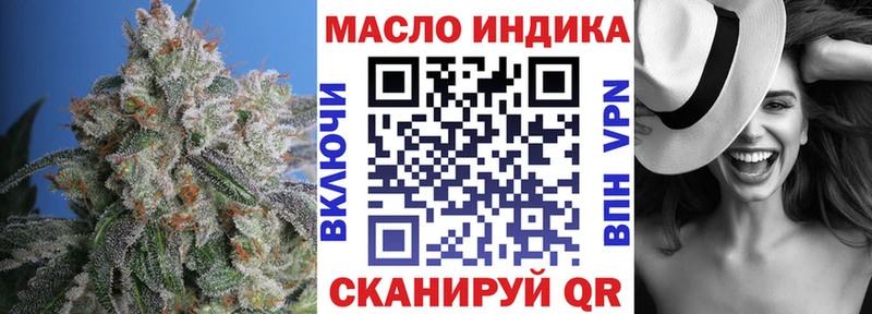 Дистиллят ТГК гашишное масло  kraken как войти  Норильск 