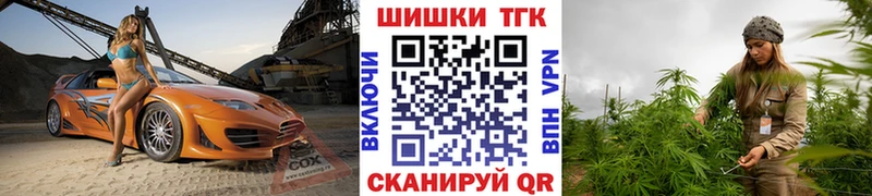 хочу наркоту  Норильск  это наркотические препараты  Марихуана марихуана 